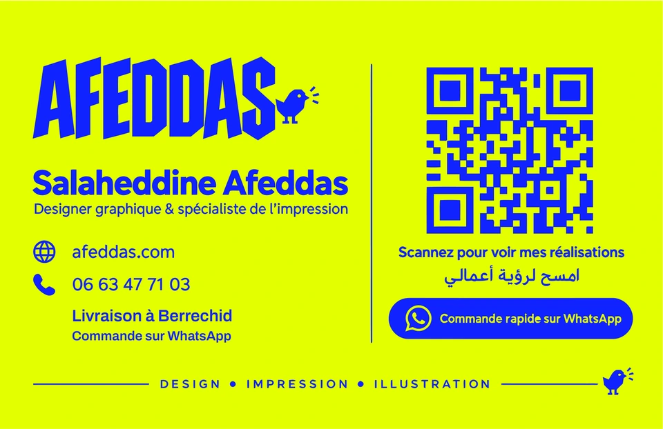 الوجه الخلفي لبطاقة زيارة صلاح الدين أفداس، مع معلومات الاتصال في برشيد ورمز QR